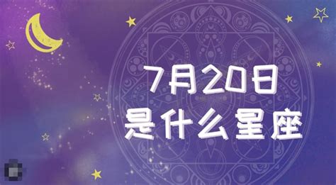 12月22号出生的人|12月22日是什么星座 12月22日生日是什么星座